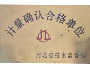 資質(zhì)榮譽(yù)