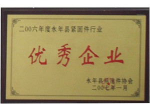 資質(zhì)榮譽(yù)