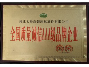 資質(zhì)榮譽(yù)